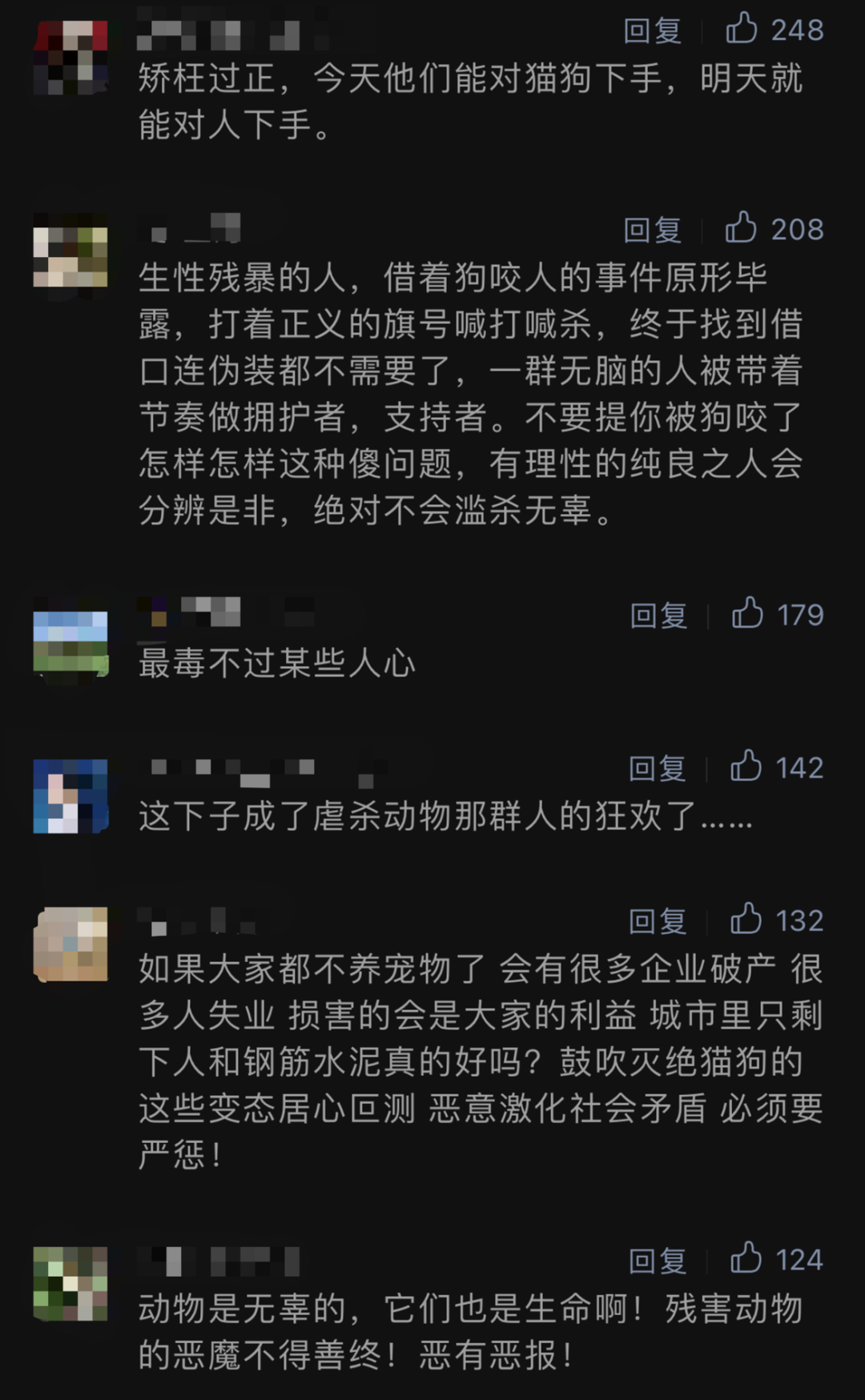 网购的东西疑似被投毒？已有网友表示中招！东莞人警惕！