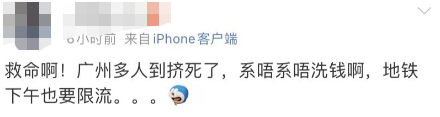 突发意外！都后悔了！剩下一个...