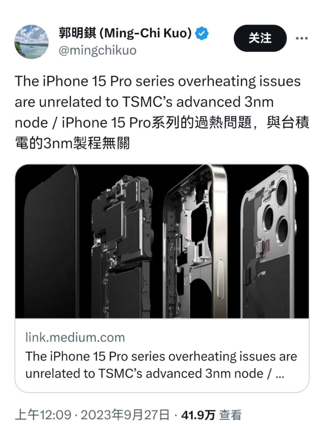 苹果承认了：有漏洞！
