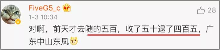 崩溃！国庆8天要去8场婚礼！1个月工资全没了！网友：东莞只要…