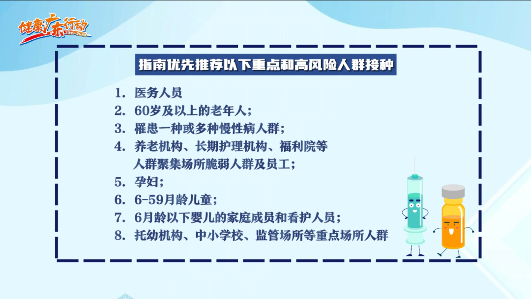 假期期间，病例爆发！广东疾控紧急提醒！