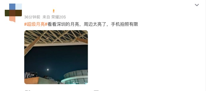 强台风级！第14号台风“小犬”生成！东莞未来天气……