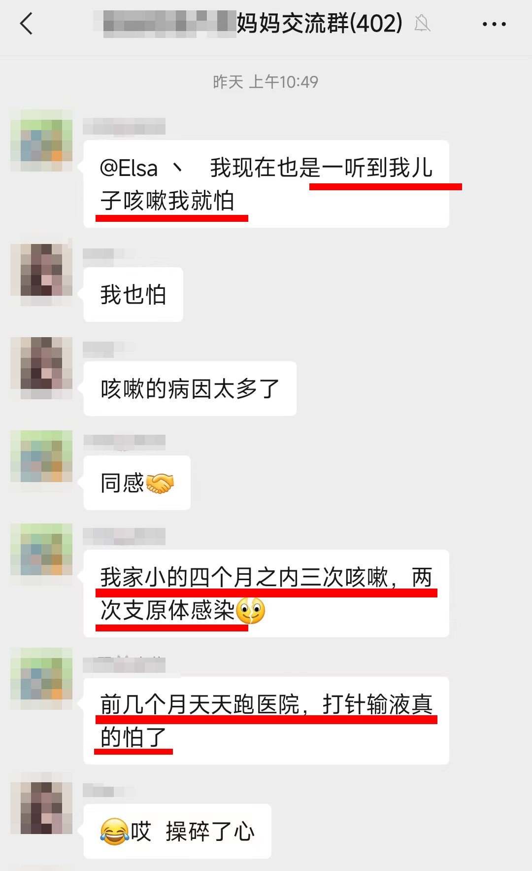 冻醒！冷空气来了！请戴口罩！扩散周知！
