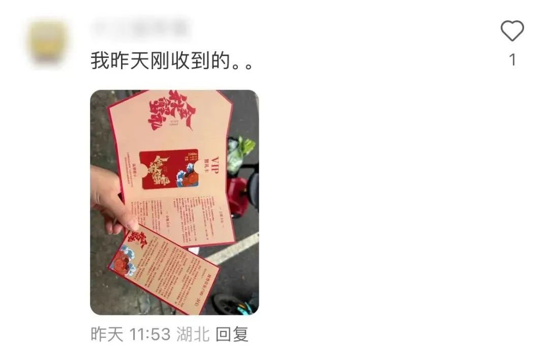 扩散! 最近东莞人收到这种卡一定要小心! 全国多人中招!