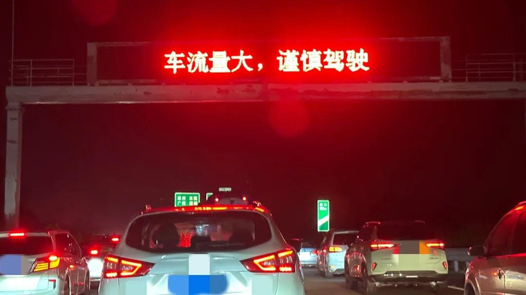 小时开10公里、高速上全是“聪明人”？假期返程高峰来了，交警提醒→"