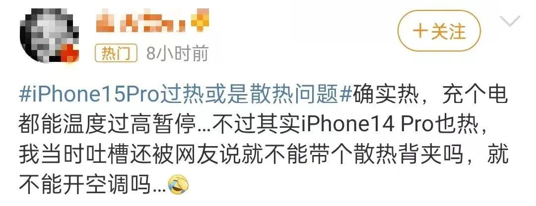 苹果承认了：有漏洞！
