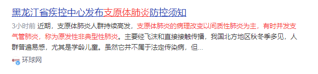 紧急扩散！有风险！慎用！