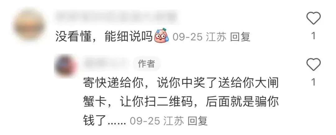 扩散! 最近东莞人收到这种卡一定要小心! 全国多人中招!