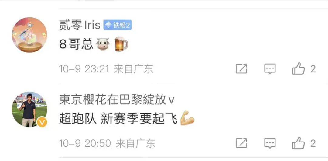 重磅！广东宏远队要改名了！