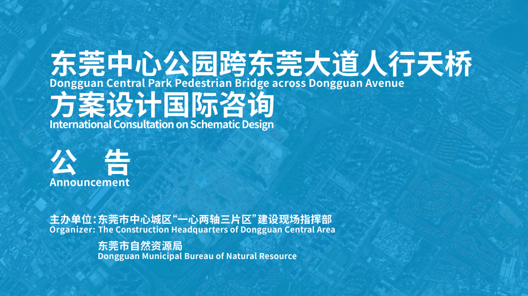定了！东莞CBD内要新建一座人行天桥！