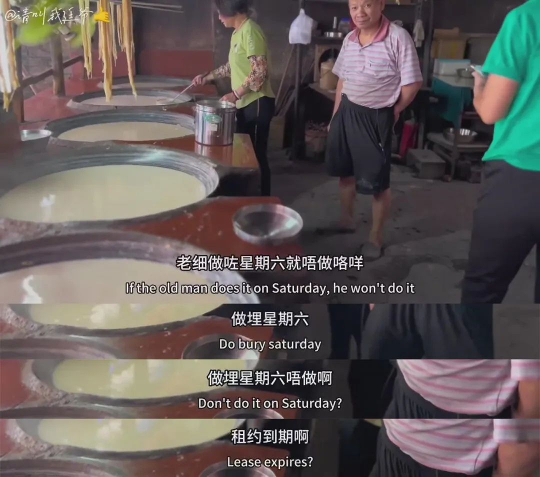 开了70年的东莞老字号！老板说不做了...