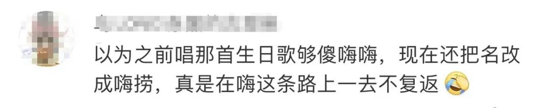 太突然! 海底捞改名了? 新名字让东莞人破防了…