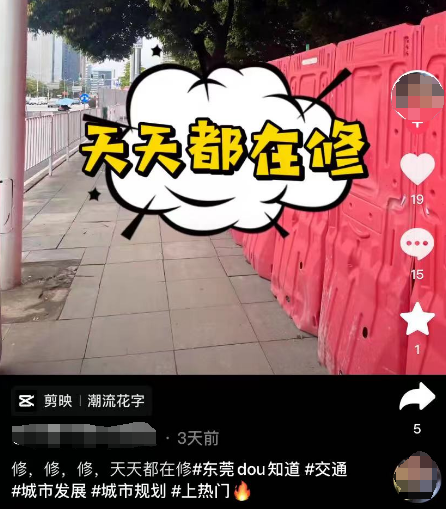 紧急提醒！东莞多镇区发布公告！