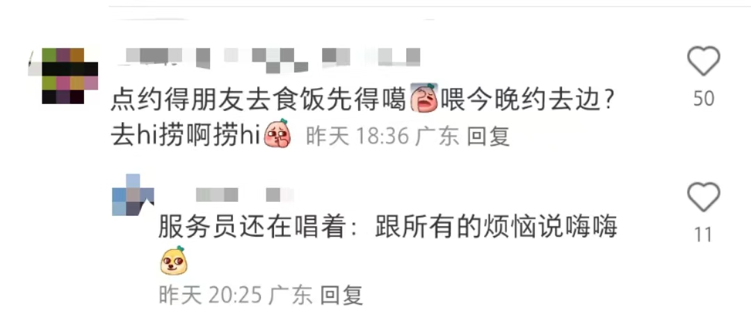 太突然! 海底捞改名了? 新名字让东莞人破防了…