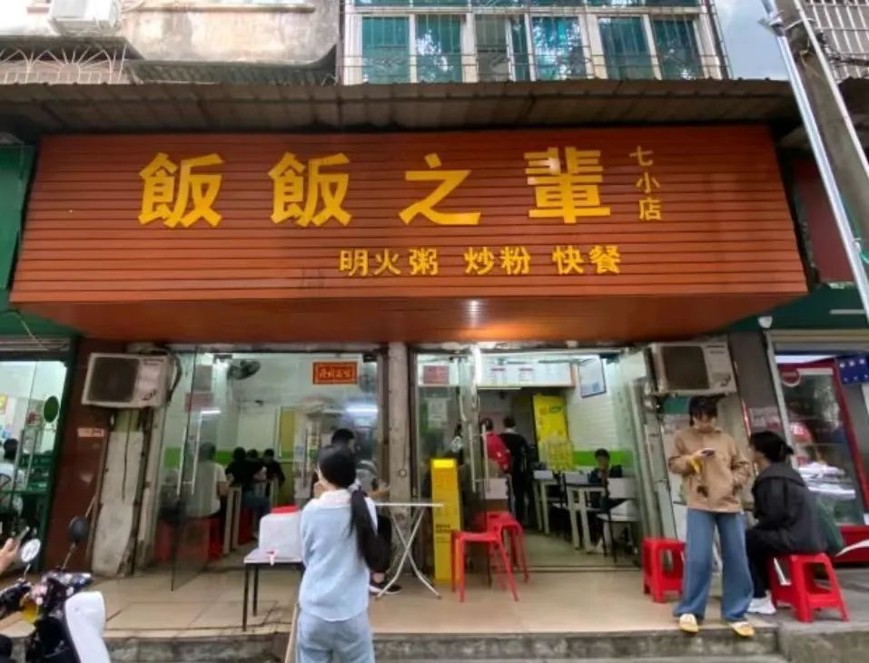 太突然! 海底捞改名了? 新名字让东莞人破防了…