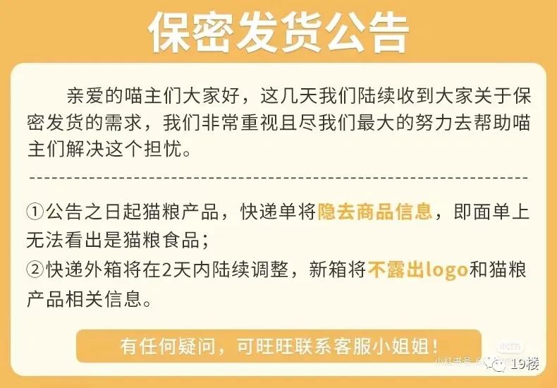 网购的东西疑似被投毒？已有网友表示中招！东莞人警惕！