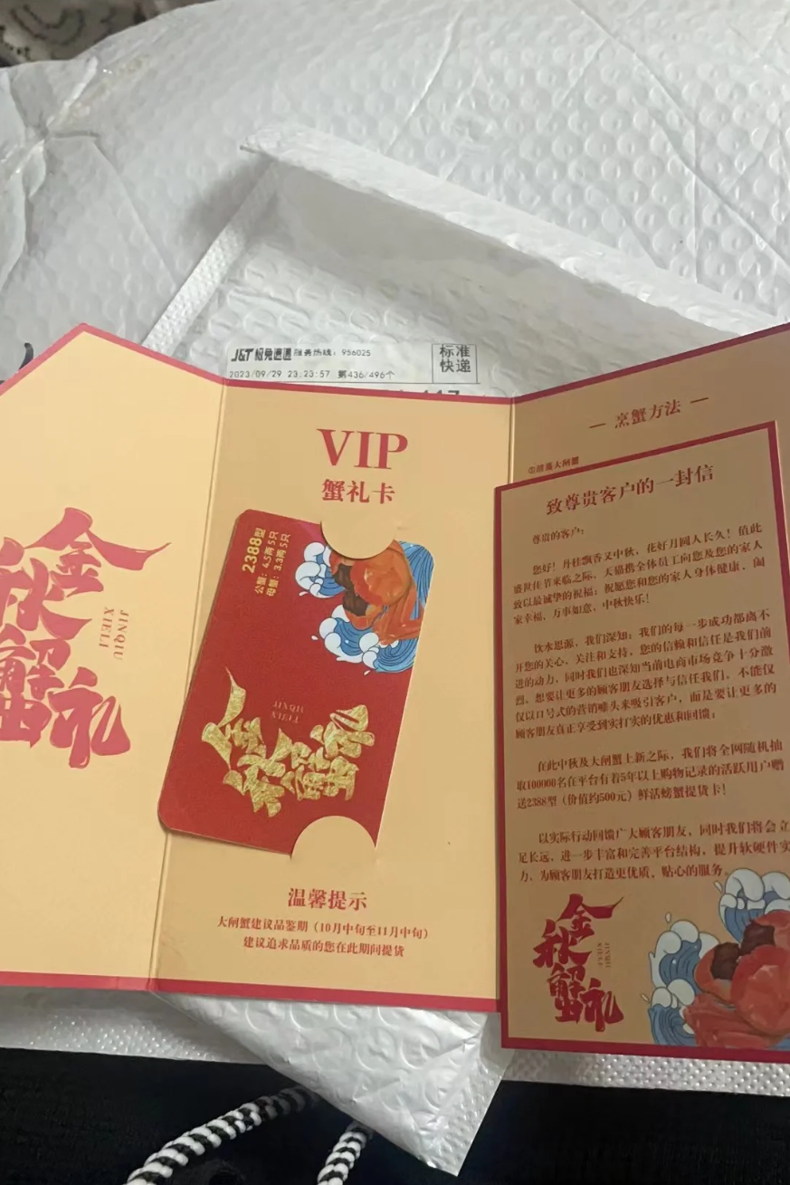 扩散! 最近东莞人收到这种卡一定要小心! 全国多人中招!