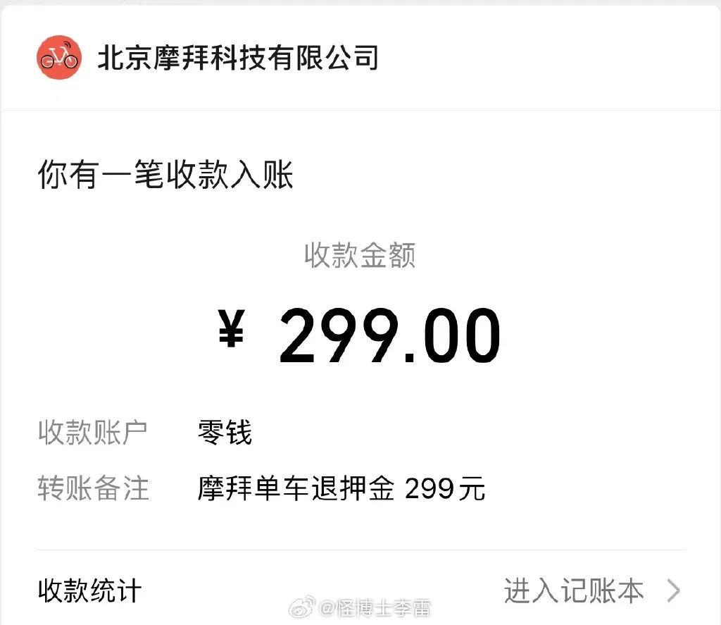 ​终于！这笔钱可以退了！东莞人抓紧时间...