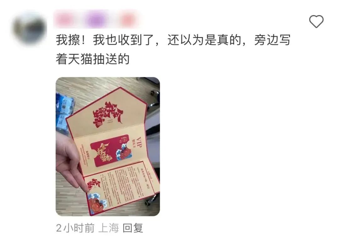 扩散! 最近东莞人收到这种卡一定要小心! 全国多人中招!