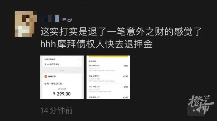 ​终于！这笔钱可以退了！东莞人抓紧时间...