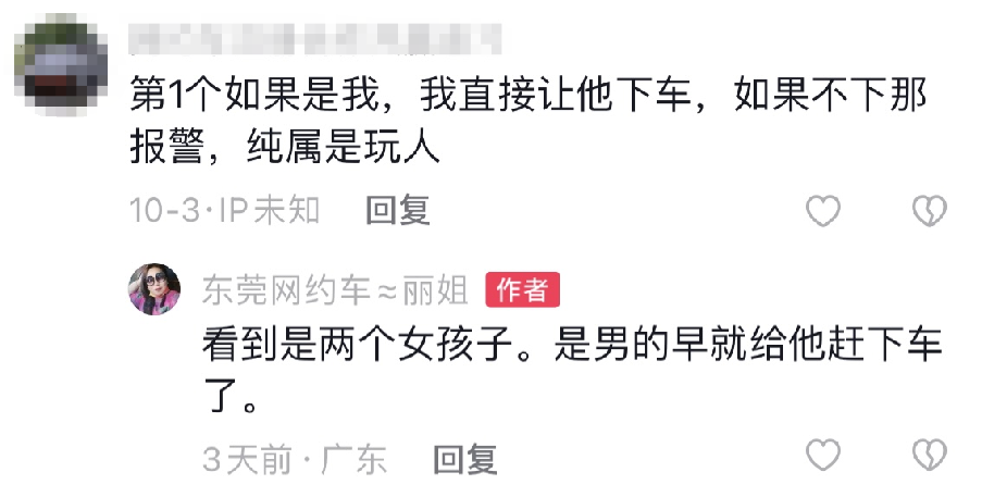 东莞这个女司机“火”了！车内与乘客硬刚，视频疯传！