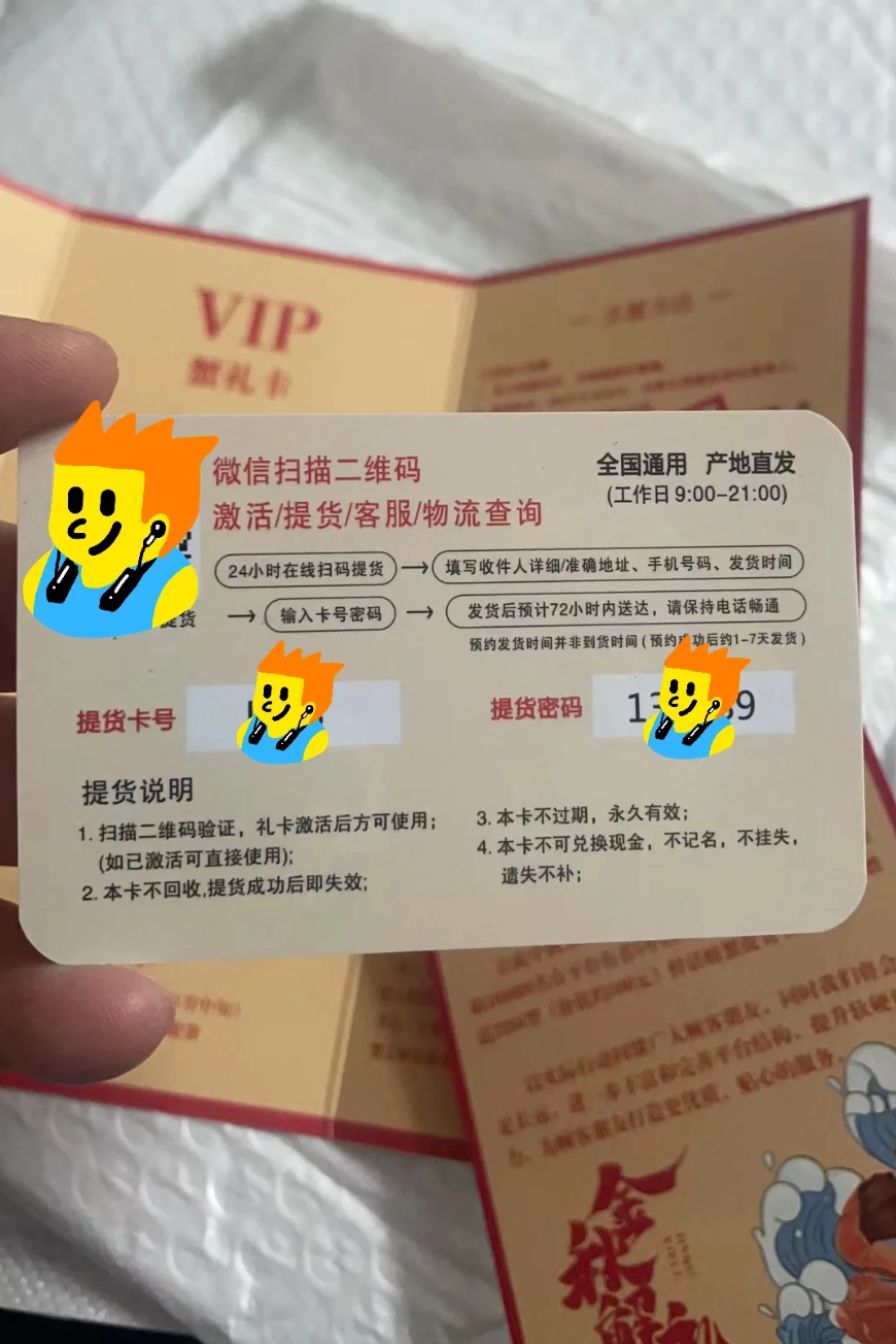 扩散! 最近东莞人收到这种卡一定要小心! 全国多人中招!