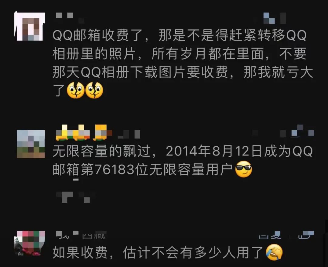 突然收费！很多东莞人都在用！