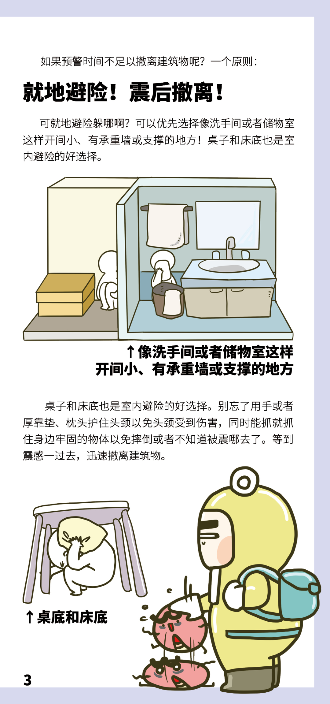 刚刚，广东一地突发地震！多地有震感！