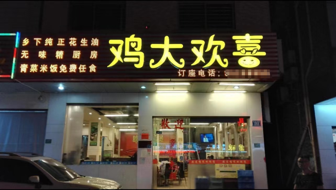 太突然! 海底捞改名了? 新名字让东莞人破防了…