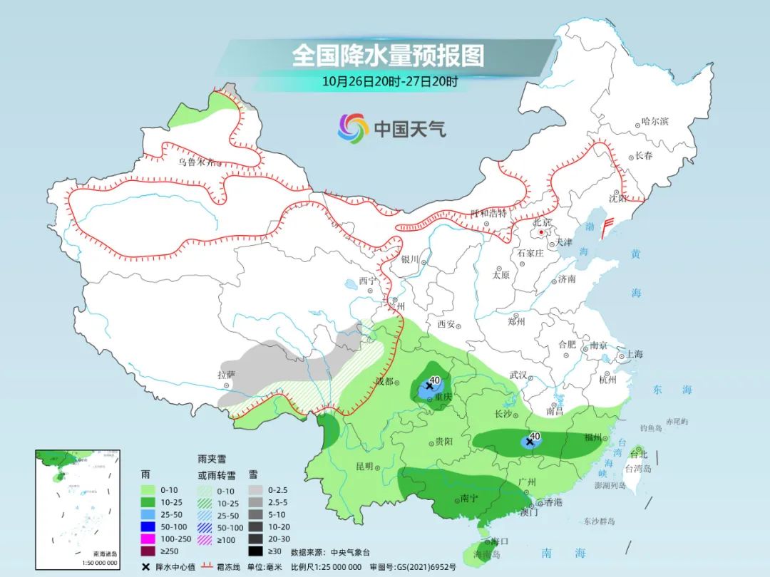 风暴“哈蒙”生成！过山车式降温！东莞人的周末.....