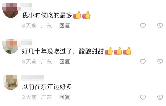 这个东西东莞满大街都有！居然很多“后生”没见过？