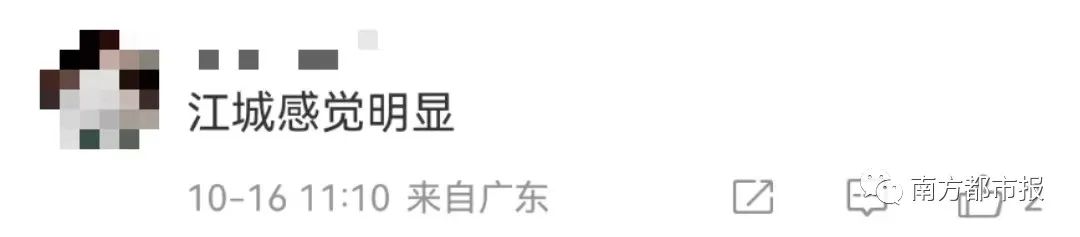 刚刚，广东一地突发地震！多地有震感！