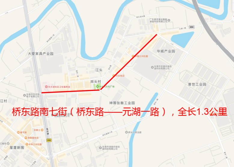 最新通告！明起，东莞这些地方限行！禁行！