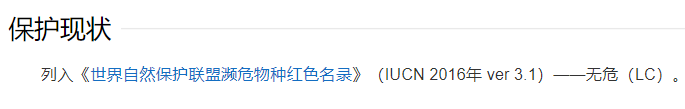 这个东西东莞满大街都有！居然很多“后生”没见过？