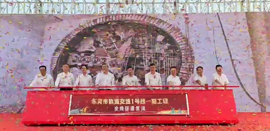 刚刚官宣！东莞地铁1号线，实现全线贯通！