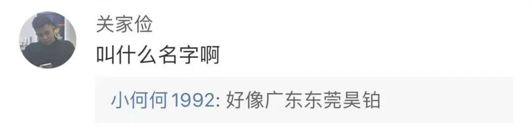 重磅！广东宏远队要改名了！