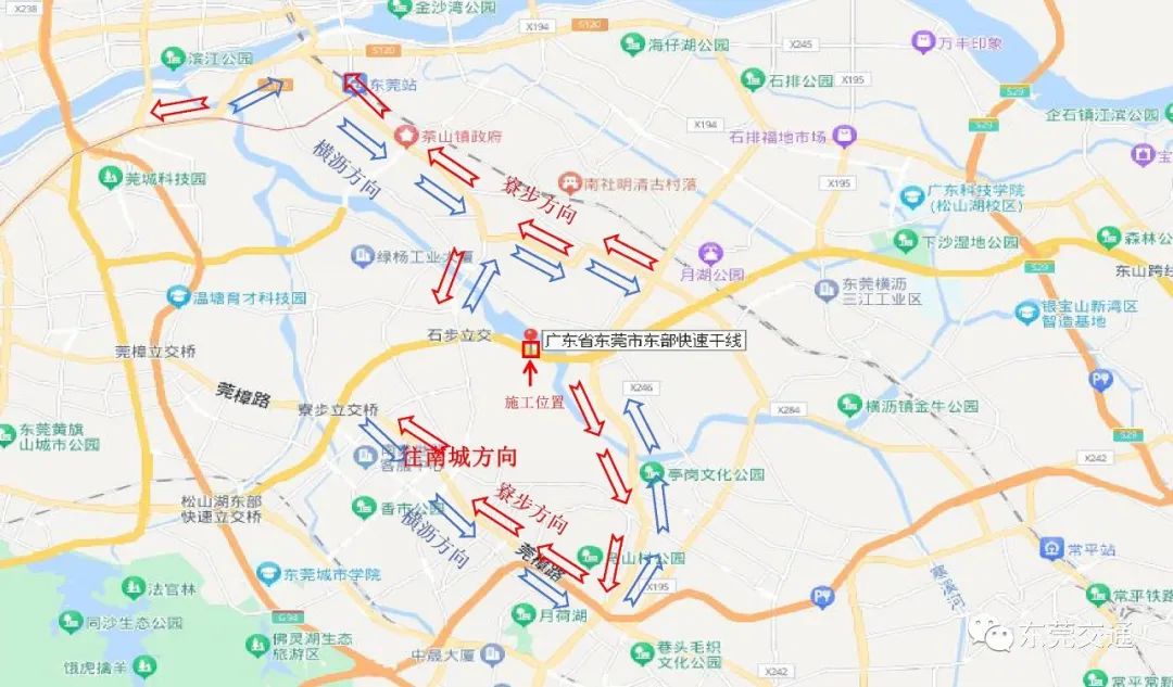 紧急提醒！东莞多镇区发布公告！