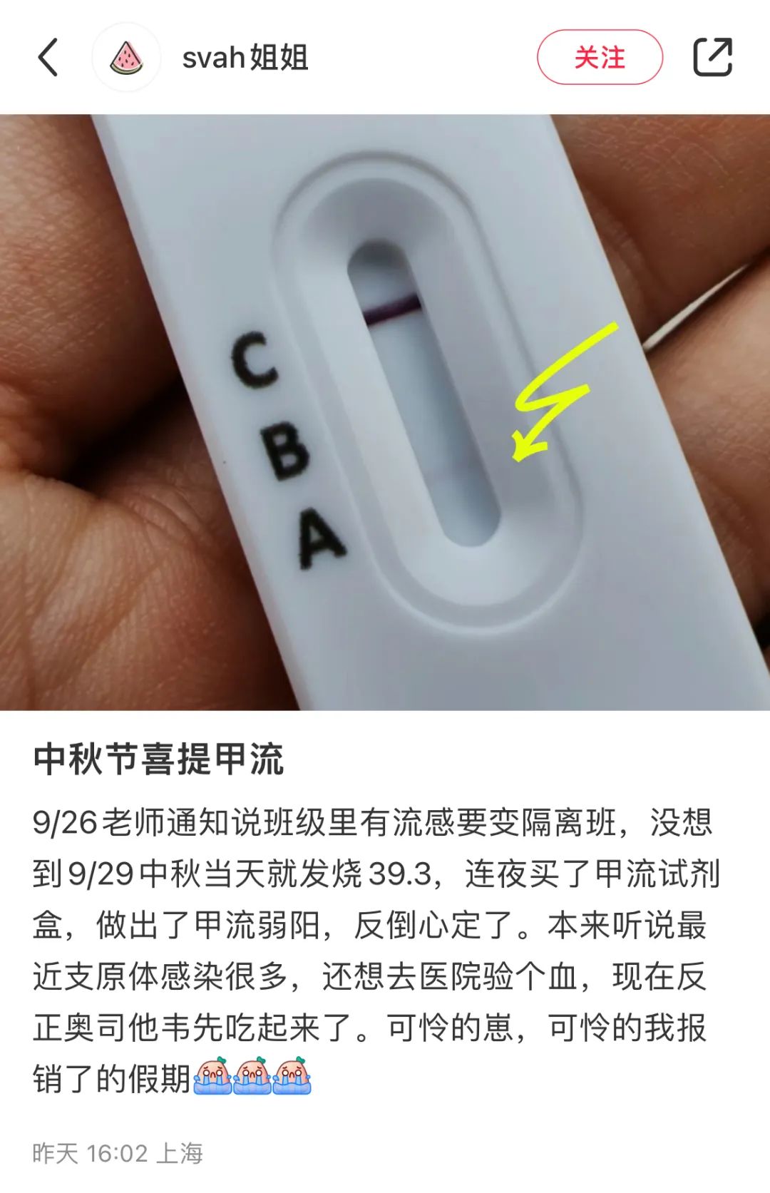 假期期间，病例爆发！广东疾控紧急提醒！