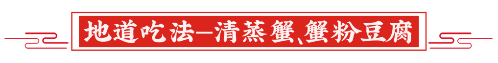重磅开售！1年仅1次！兴化大闸蟹它来啦！香嫩肥美，口口爆膏！
