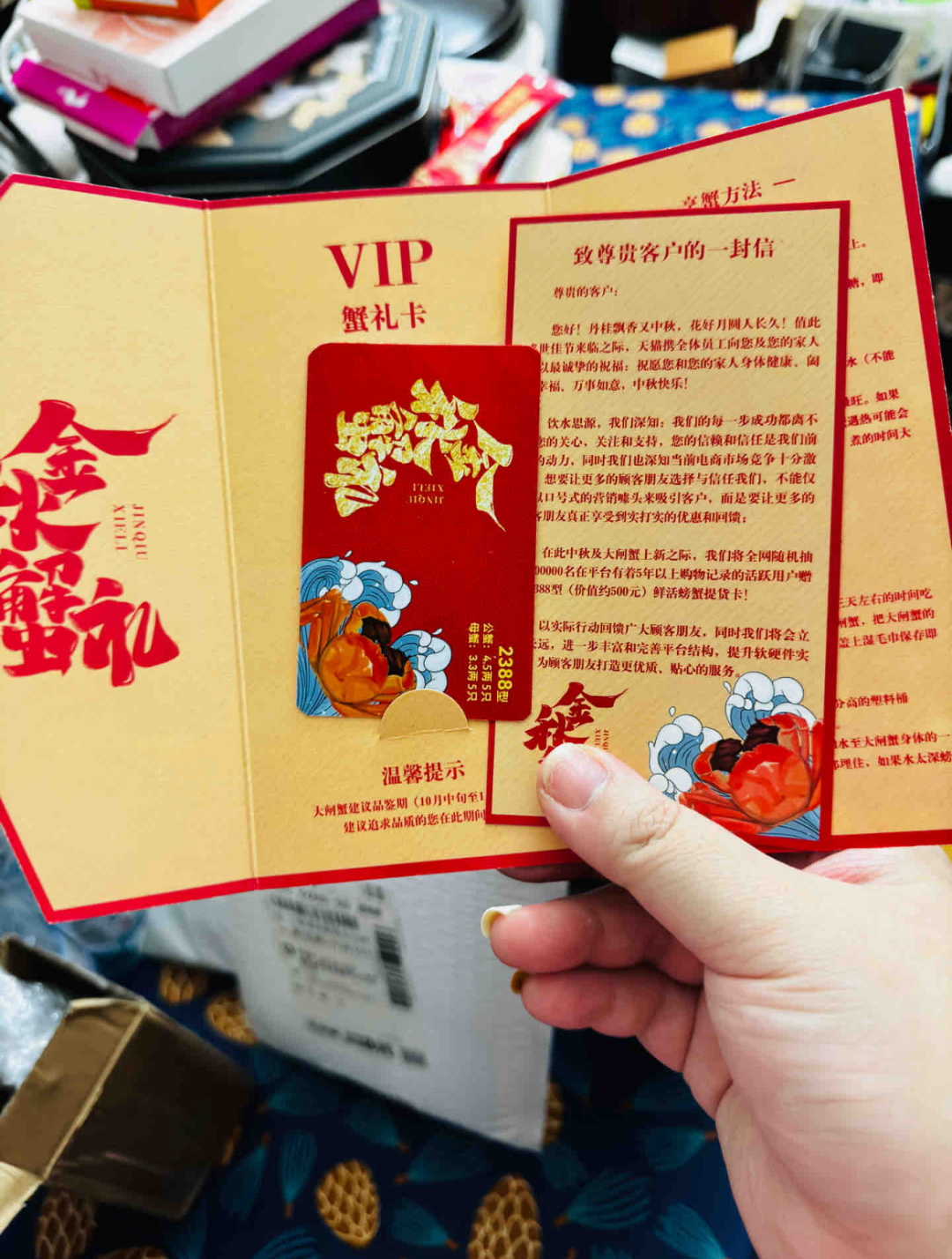 扩散! 最近东莞人收到这种卡一定要小心! 全国多人中招!