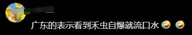 疯抢！东莞这款特产火了！居然很多人都说不敢吃？
