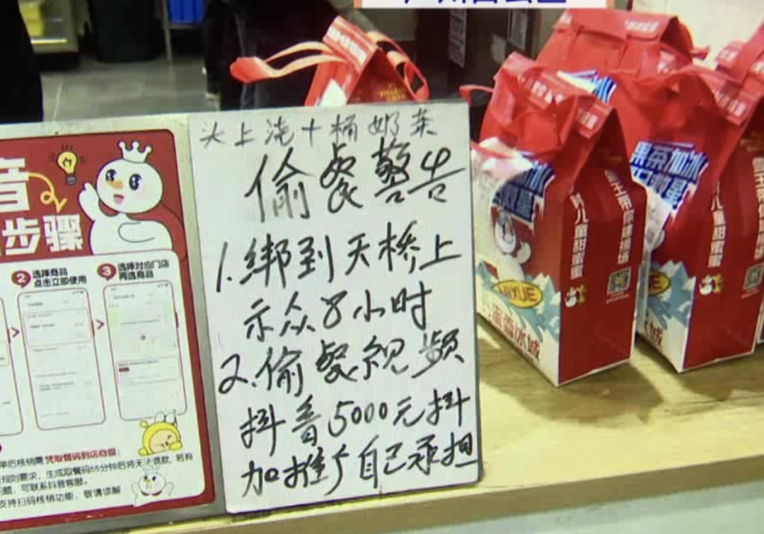蜜雪冰城出事了！