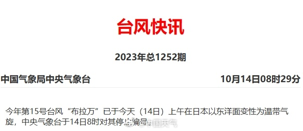 两股冷空气今晚杀到! 广东断崖式降温16度？东莞未来天气...