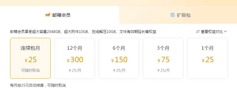 突然收费！很多东莞人都在用！