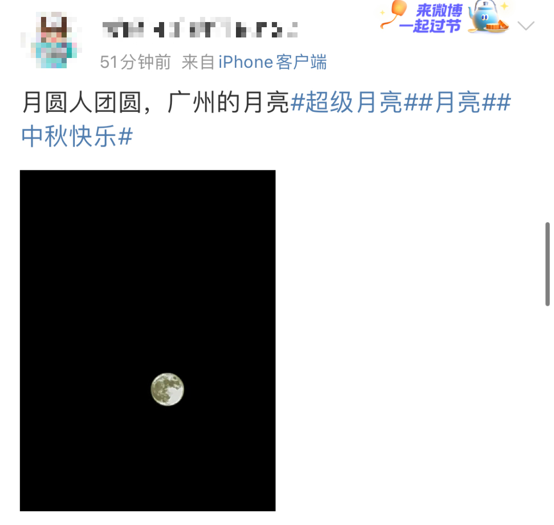 强台风级！第14号台风“小犬”生成！东莞未来天气……