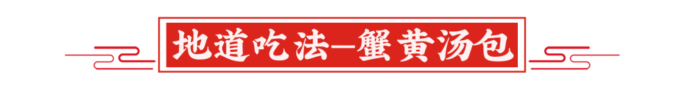 重磅开售！1年仅1次！兴化大闸蟹它来啦！香嫩肥美，口口爆膏！