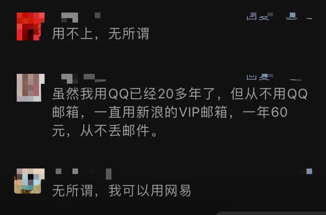 突然收费！很多东莞人都在用！