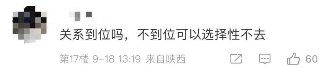 崩溃！国庆8天要去8场婚礼！1个月工资全没了！网友：东莞只要…
