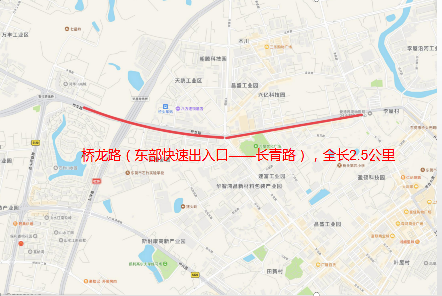 最新通告！明起，东莞这些地方限行！禁行！