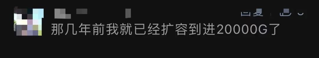 突然收费！很多东莞人都在用！